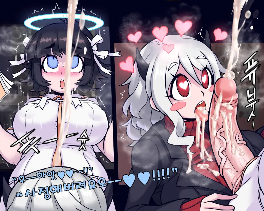 Azazel X Modeus | 아자젤x모데우스